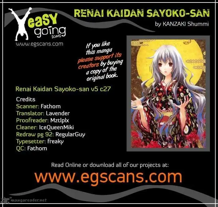 Renai Kaidan Sayoko-san Chapter 27 1